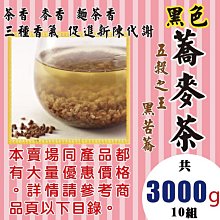 無咖啡因茶(山楂玫瑰洛神茶)35g(5g×7入)【MUJI 無印良品】 歷史價格詳細信息