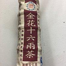 〈長輩的私藏古瓷〉〈晋洱茶私藏〉雲南同昌號生餅1990年〈生茶〉 歷史價格詳細信息