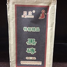 〈長輩的私藏古瓷〉〈黑茶私藏〉湖北黑磚黑茶2013年（黑茶） 歷史價格詳細信息