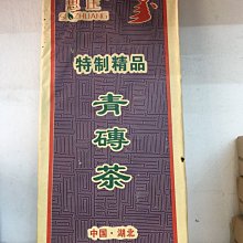 〈長輩的私藏古瓷〉〈晋洱茶私藏〉雲南同昌號生餅1990年〈生茶〉 歷史價格詳細信息