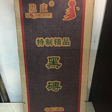 〈長輩的私藏古瓷〉〈晋洱茶私藏〉雲南同昌號生餅1990年〈生茶〉 歷史價格詳細信息