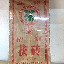 〈長輩的私藏古瓷〉〈晋洱茶私藏〉雲南同昌號生餅1990年〈生茶〉 歷史價格詳細信息