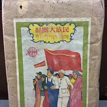 四川制茶史 闞能才 2013-5-1 中國農業科學技術 歷史價格詳細信息