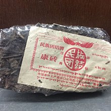 【黑茶】2016年1kg天茯 正宗原葉手筑金花茯磚茶黑茶湖南安化一級天尖原料茶葉  可開發票 歷史價格詳細信息