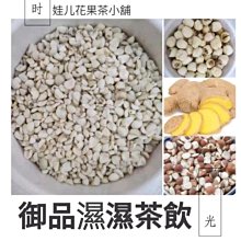 元青花羅漢紋獸耳大罐 古瓷器古董古玩舊貨老貨收藏品擺件 歷史價格詳細信息