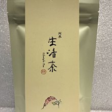 YUAN 阿原 月桃卸妝乳 150ml 歷史價格詳細信息