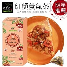 【澄韻堂】現貨, 效期新、天仁茗茶-天品天霧茶烏龍茶300克1罐、最香醇可口的特級茗茶 歷史價格詳細信息