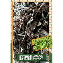 【乾杯超市】西班牙Bellota伊比利霜降豬肉(200g/盒) 歷史價格詳細信息