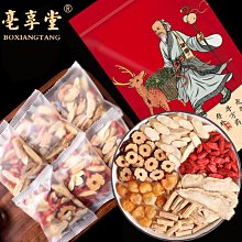 【養生茶系列】  菊花決明子茶  決明子金銀花菊花牛蒡桂花組合茶 歷史價格詳細信息