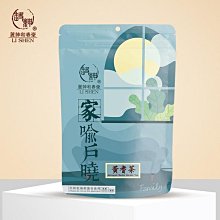 【麗紳和春堂】胡椒鹽(全素)-100g/包x3包 歷史價格詳細信息