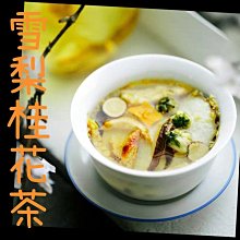 雪天果無糖硬喉糖 雪鹽檸檬／原野薄荷／蜂蜜檸檬／青梅精  50g ／岩鹽枇杷 30g【新高橋藥局】5款供選 歷史價格詳細信息