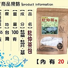 【每袋50入】日月潭【紅玉18號紅茶】原葉三角立體茶包#經濟裸包每袋50入#上青茶業 歷史價格詳細信息