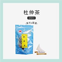 【聯通漢芳 台灣現貨】桂花烏龍茶 20入 桂花 烏龍茶 無糖 飲料 茶包 茶葉 漢方茶 草本植物 歷史價格詳細信息