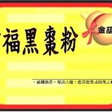 ＜金葫蘆＞生薑粉300g *3/一共1500元，(滿千)先匯款免郵運 歷史價格詳細信息