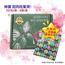 中寮鄉 農會 肉桂 洗潔精 洗碗精  不傷玉手 不危害肌膚 歷史價格詳細信息