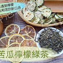 【純天然檸檬環保清潔劑】天然無毒檸檬環保清潔劑 600ml 廚房浴室餐具全方位去污 溫和護手無化學添加 清新檸檬香 歷史價格詳細信息