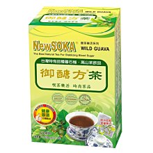 【養生茶系列】  菊花決明子茶  決明子金銀花菊花牛蒡桂花組合茶 歷史價格詳細信息