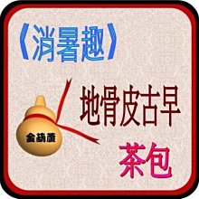 古早 早期  郵票  一本  ～～ 民國七十六年 中華民國郵票 歷史價格詳細信息