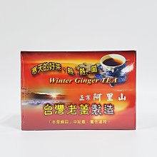 台糖 薑母茶(20g*10包/盒) 歷史價格詳細信息