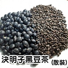 【沖泡穀粉小舖】黑豆紅棗枸杞茶~接單後現包 100%純天然 無糖 無其他添加物 !!! 即沖即飲~慢火焙炒 歷史價格詳細信息