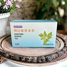 【大雪山農場】明日葉粉100g x 3罐 歷史價格詳細信息