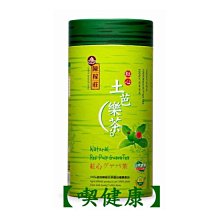 健康族 芭樂心茶42包/盒(茶包) 特惠中 歷史價格詳細信息