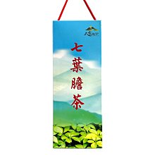 【大雪山農場】台灣原生種-山苦瓜茶X3盒(3gX20包/盒) 歷史價格詳細信息