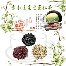 薏仁除濕茶 歷史價格詳細信息