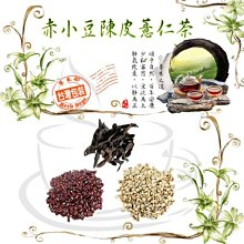 薏仁除濕茶 歷史價格詳細信息