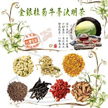 -黃菊花/金菊/秋菊- 台灣台東產，檢驗合格無農藥殘留可安心飲用，可跟枸杞一起泡，清新花香，清涼解渴退火。電腦3C族必備。 歷史價格詳細信息