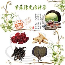 【陳皮洛神▪纖暢茶►10入】✔精神旺盛▪營養補給▪買5送1║美國花旗蔘茶▪枸杞子▪烏棗▪黃金椰棗▪網室菊花#HE15A 歷史價格詳細信息