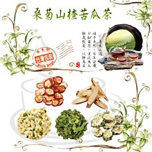 【桑葉禦冠茶✔10入】買5送1║金銀花 薄荷 魚腥草║一年四季 增強正氣 養身漢方茶 沖泡茶包 歷史價格詳細信息