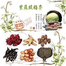 陳皮山楂決明子茶 山楂 陳皮 決明子 幫助消化 油切茶 幫助代謝 茶包 養生 健康維持【附發票/滿額免運】 歷史價格詳細信息