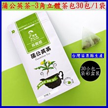 苗栗自產自銷 小金英 一只賣 歷史價格詳細信息