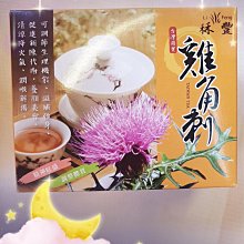 台灣國寶-雞角刺 舒活露-小GG 歷史價格詳細信息