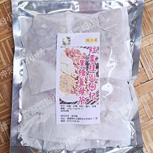 ~桂圓黑糖~鐵比倫花園純手工製作，埔里十大伴手禮，絕不添加防腐劑、焦糖色素【珍豐產】 歷史價格詳細信息