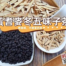 《冬茶～體驗組》梨山茶 雪霸茶 龍鳳峽茶 杉林溪茶～手採茶 高山茶葉【茶山曉】 歷史價格詳細信息