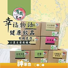 白鶴靈芝霜(水性)100g 薰衣草精油霜(油性)100g 古早味百草霜100g 按摩霜 三款任選 安欣 安欣二姑 歷史價格詳細信息