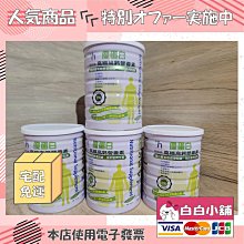 易而善 優蛋白高纖高鈣營養素奶粉 (900g) x 2罐【官方直營】 歷史價格詳細信息
