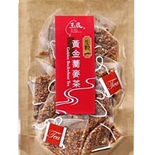 黃金蕎麥茶8g x 50入 歷史價格詳細信息