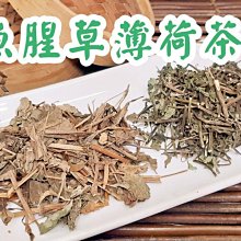 【沖泡穀粉小舖】魚蓮英紅棗枸杞茶(魚腥草、蒲公英、穿心蓮、枸杞、紅棗) (13gX30小包) 即沖即飲 歷史價格詳細信息