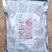 【沖泡穀粉小舖】何首烏生地茶 (17gX30小包) 510g ± 5% 即沖即飲~~熱銷網紅推薦 歷史價格詳細信息
