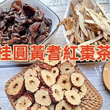 ~桂圓黑糖~鐵比倫花園純手工製作，埔里十大伴手禮，絕不添加防腐劑、焦糖色素【珍豐產】 歷史價格詳細信息