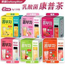 康普茶聖經：268種調味 X 400份食譜，紅茶菌發酵飲自釀指南   C129611 COSCO代購 歷史價格詳細信息