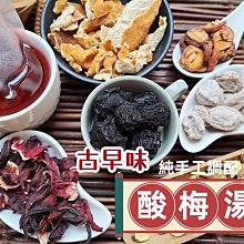 古早味~~~~老電池x3 歷史價格詳細信息