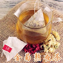 -黃菊花/金菊/秋菊- 台灣台東產，檢驗合格無農藥殘留可安心飲用，可跟枸杞一起泡，清新花香，清涼解渴退火。電腦3C族必備。 歷史價格詳細信息