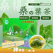 【桑樂】桑椹汁(無糖)-600ml-瓶 (2瓶一組) 歷史價格詳細信息