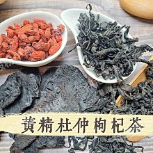 天然杜仲木樟木中醫號脈枕中醫把脈枕支持定做送老中醫包郵 歷史價格詳細信息