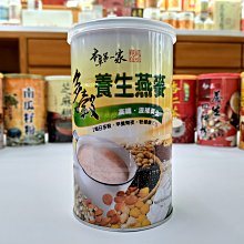 本草第一家 養生銀杏粉 《有果粒 有活力》 歷史價格詳細信息