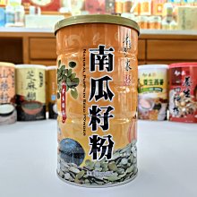 本草第一家 南瓜籽粉 600公克/罐 歷史價格詳細信息